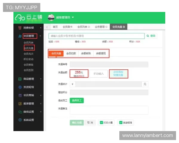 平博体育官网全面支持多种支付渠道打造便捷的充值体验实现资金快速到账