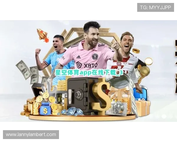 星空体育官网下载手机版：全面介绍官方最新版下载安全保障措施